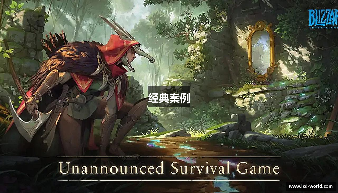 经典案例